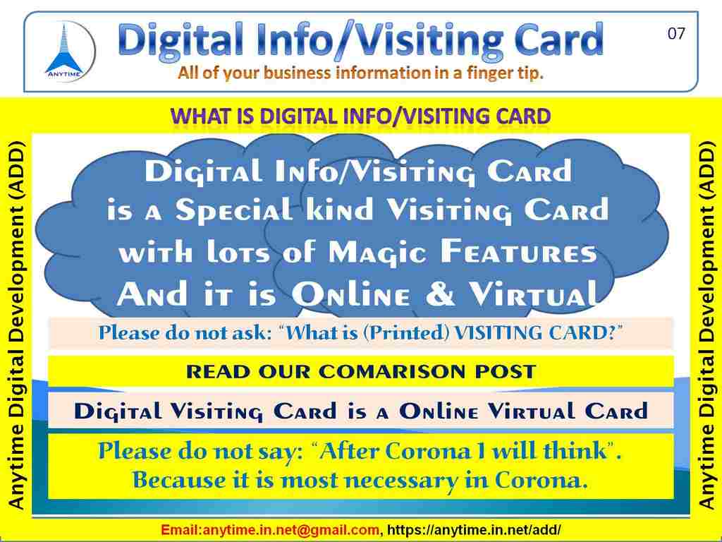 What is Digital Info/ Visiting Card or DIC?