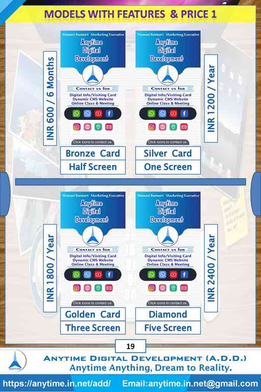 Smart Digital Visiting Card from A.D.D.