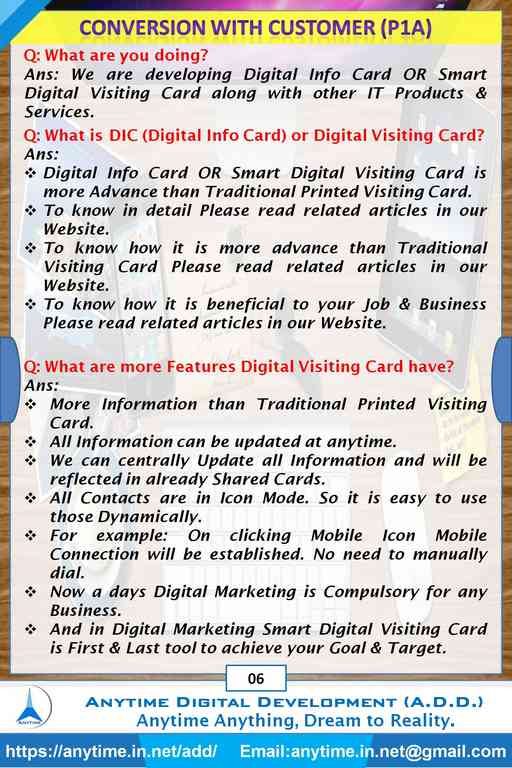 Smart Digital Visiting Card from A.D.D.
