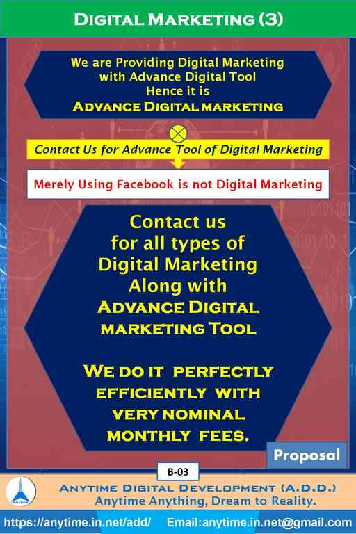 Anytime (ADD) Digital Visiting Card