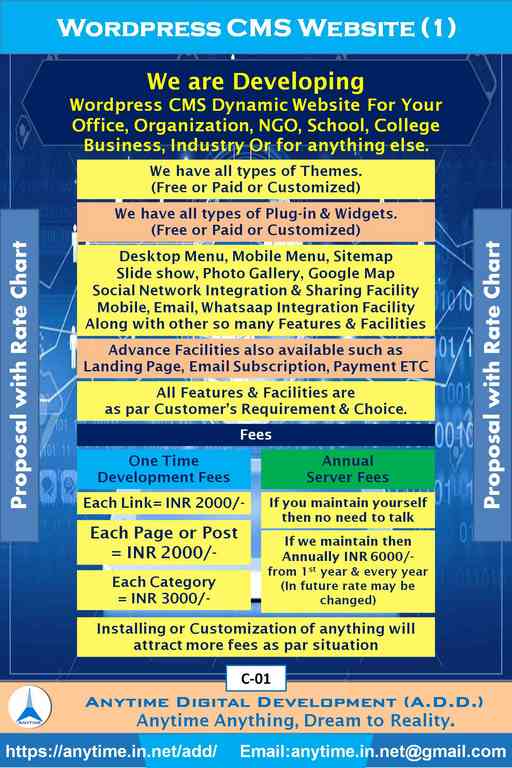 Anytime (ADD) Digital Visiting Card