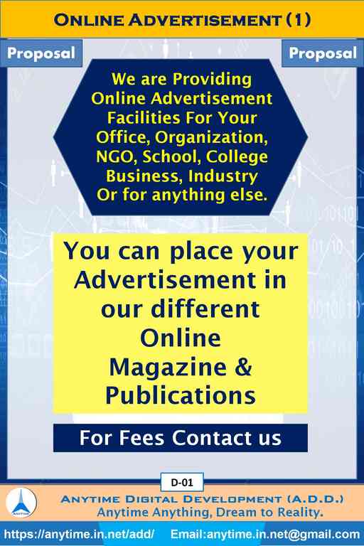 Anytime (ADD) Digital Visiting Card