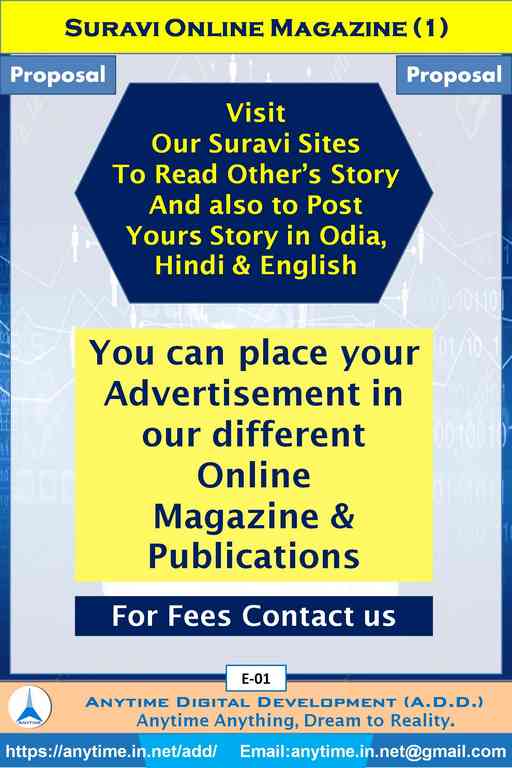 Anytime (ADD) Digital Visiting Card