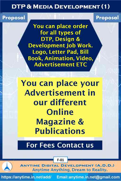Anytime (ADD) Digital Visiting Card