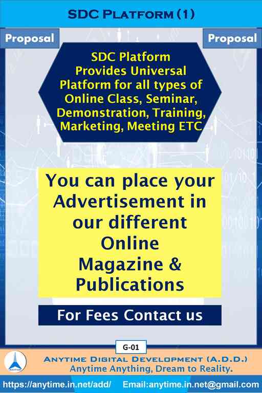Anytime (ADD) Digital Visiting Card