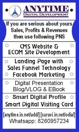 Anytime Digital Development