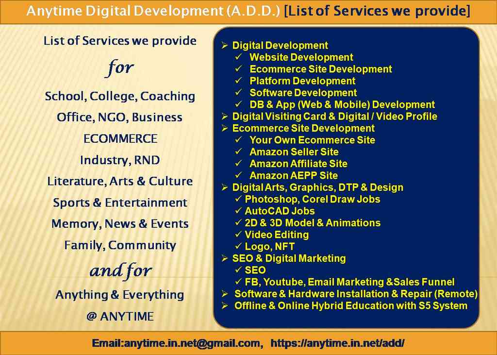 Anytime Digital Development: List of Services we provide