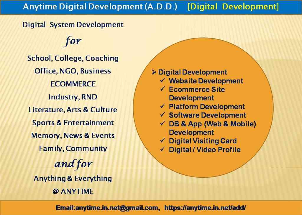 Anytime Digital Development (A.D.D.): Digital Development