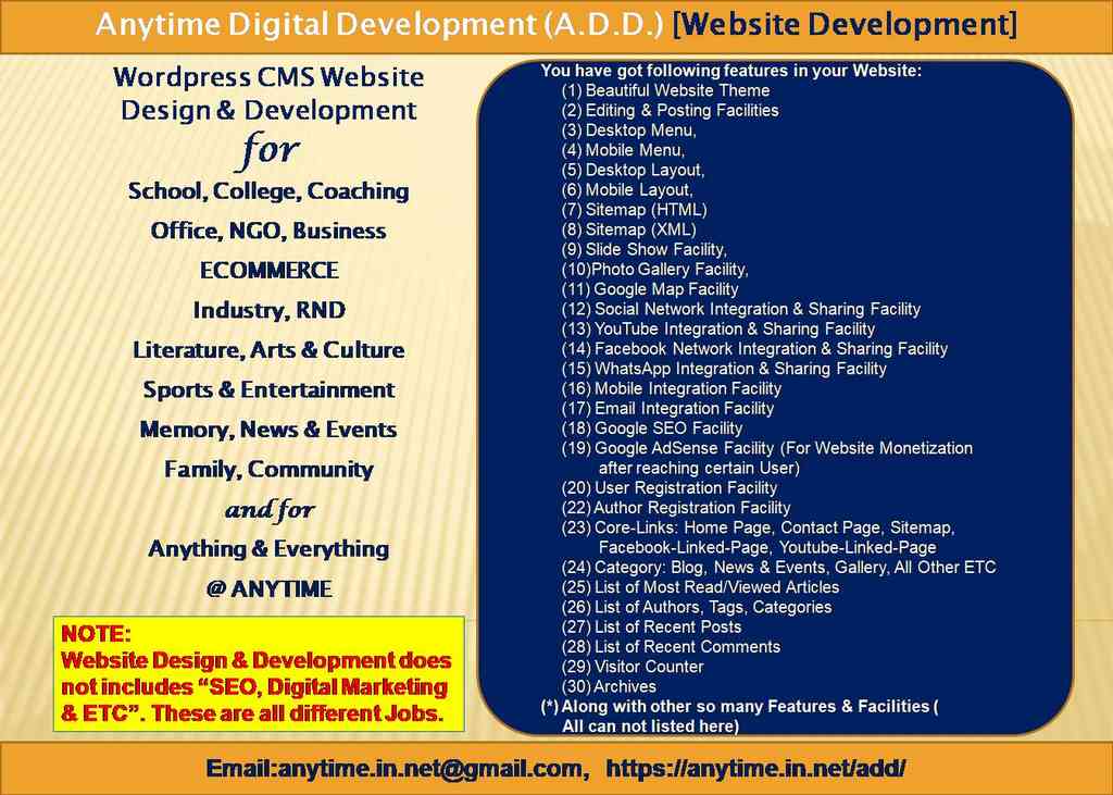 Anytime Digital Development (A.D.D.): Website Development